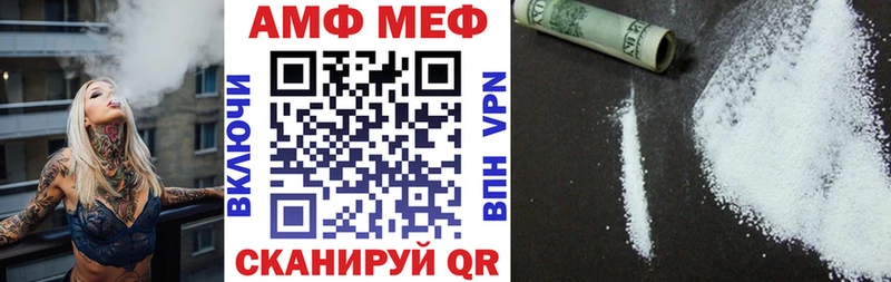 где продают наркотики  Сельцо  blacksprut как зайти  АМФЕТАМИН Розовый 