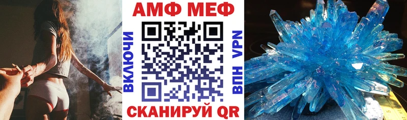 АМФ 98% Сельцо