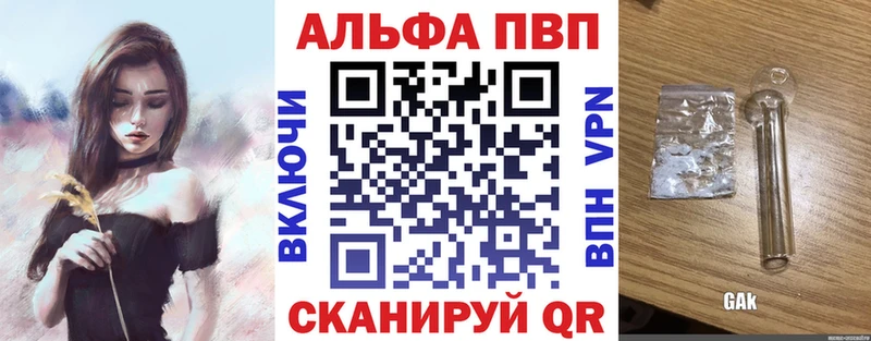 гидра ссылка  Сельцо  A PVP VHQ 