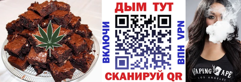 купить закладку  Сельцо  Печенье с ТГК конопля 