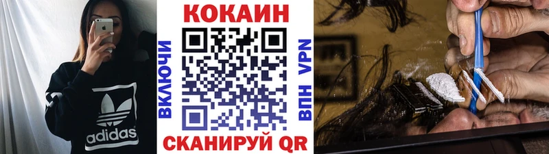 цена наркотик  Сельцо  КОКАИН 97% 