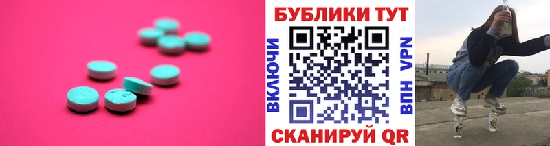 ЭКСТАЗИ Дубай  Сельцо 