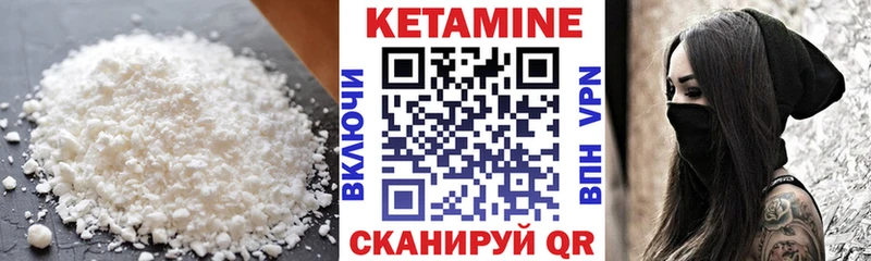 где продают наркотики  Сельцо  КЕТАМИН ketamine 