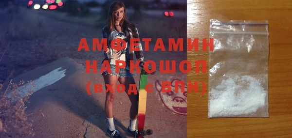 индика Армянск