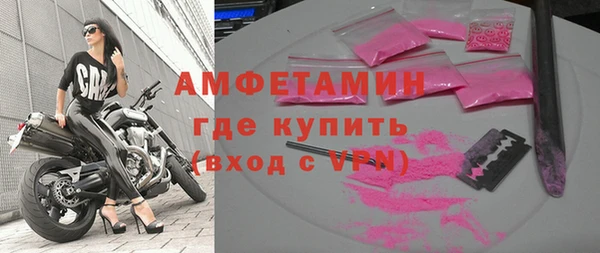 мефедрон Арсеньев