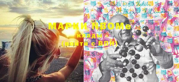 кокаин VHQ Аркадак