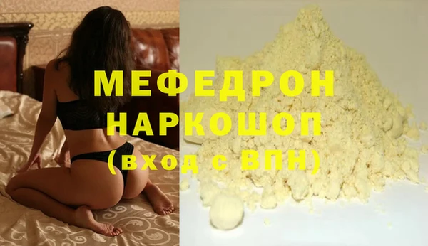 мефедрон Арсеньев