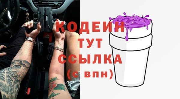 бутират Покачи