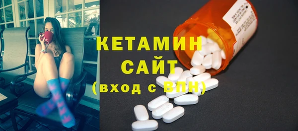 мефедрон Арсеньев