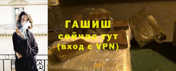 мефедрон Арсеньев