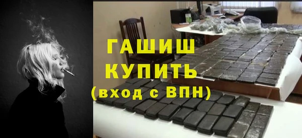 мефедрон Арсеньев
