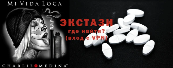 индика Армянск