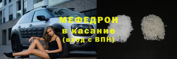мефедрон Арсеньев