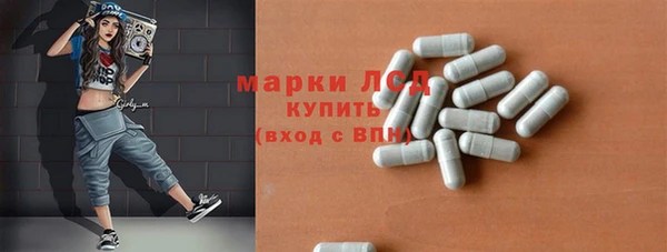 мефедрон Арсеньев