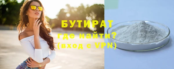 индика Армянск