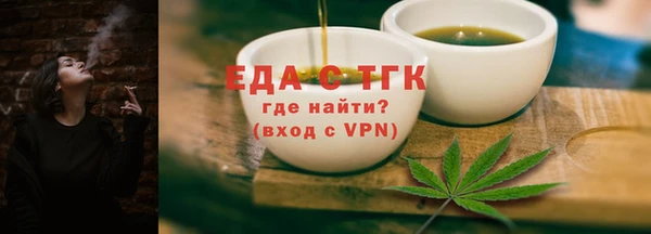 индика Армянск