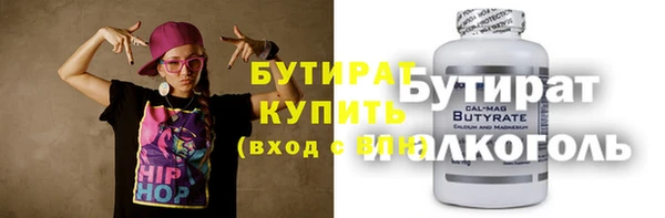 индика Армянск