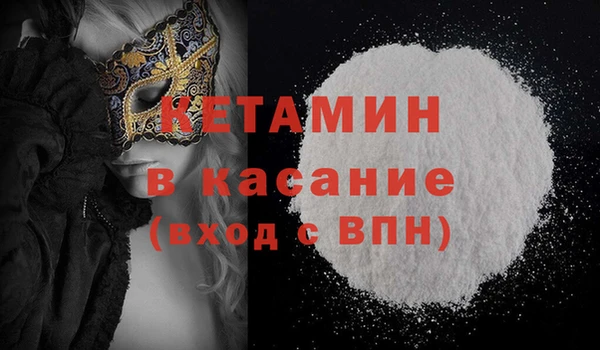 индика Армянск