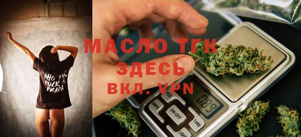 мефедрон Арсеньев