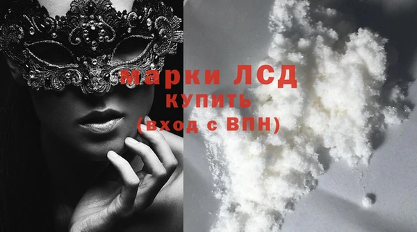 мефедрон Арсеньев