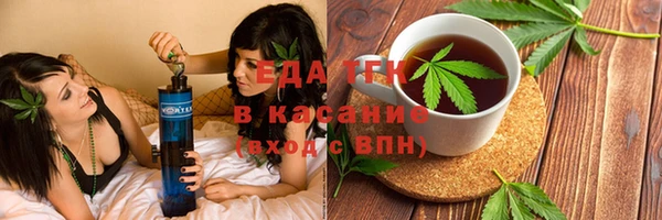 мефедрон Арсеньев