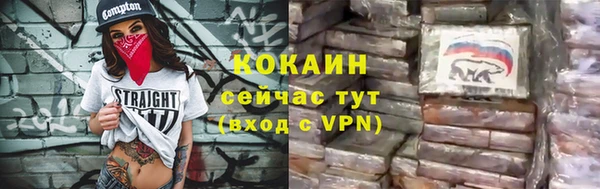 мефедрон Арсеньев