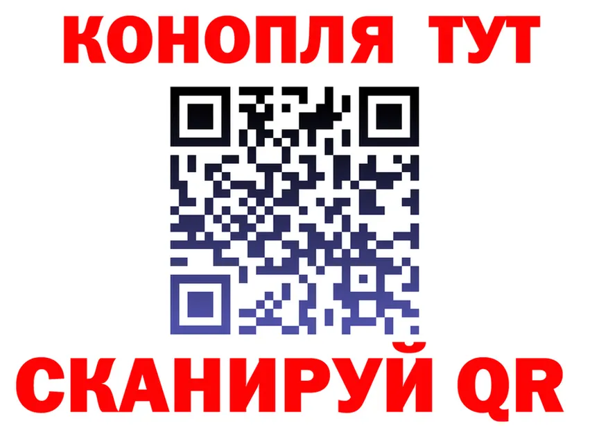 Канабис индика ONION shop гидра Сельцо