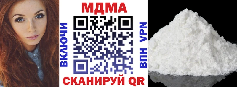 гидра ссылка  Сельцо  МДМА crystal 