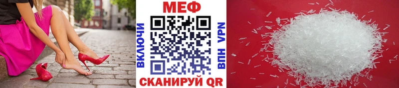 MEGA ONION  Сельцо  Меф мука  даркнет сайт 