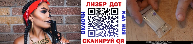 Марки N-bome 1500мкг  мега ССЫЛКА  Сельцо 